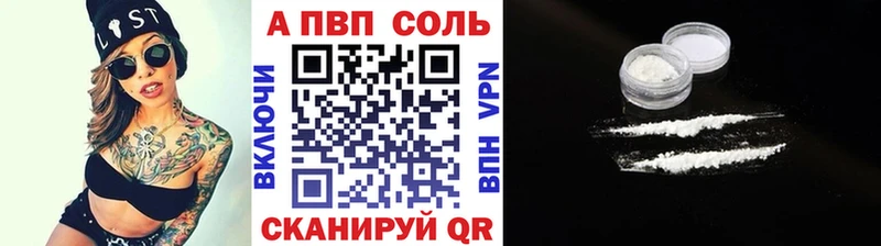 Alpha PVP мука  сколько стоит  Верея 