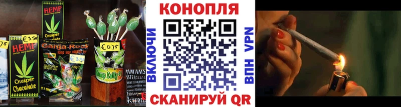 Еда ТГК конопля  Верея 