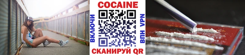 Кокаин Боливия  закладка  Верея 