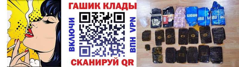 Гашиш хэш  Верея 