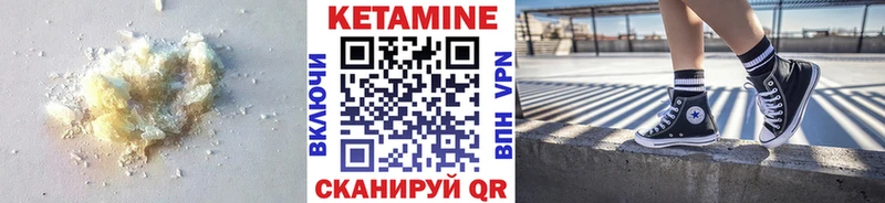 КЕТАМИН ketamine нарко площадка Telegram Верея где продают