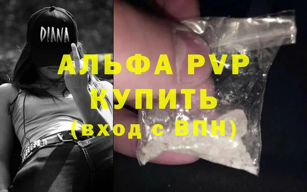 марки nbome Волосово