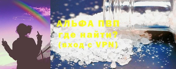 мефедрон мука Володарск
