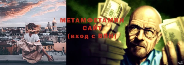 мефедрон мука Володарск