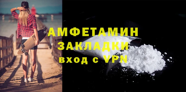 марки nbome Вяземский