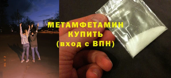 COCAINE Волоколамск