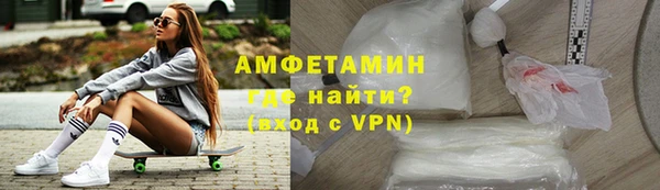 прущая мука Вязьма