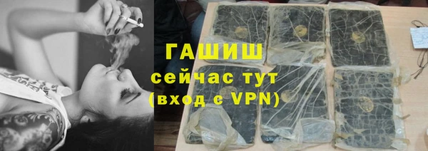 марки nbome Волосово