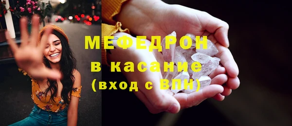 COCAINE Волоколамск