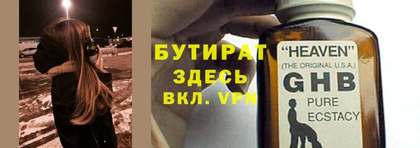 COCAINE Волоколамск
