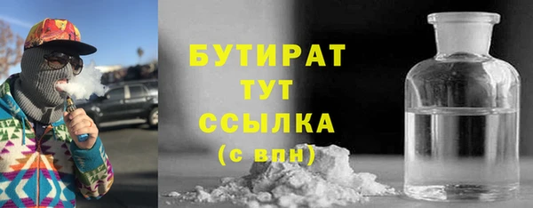 COCAINE Волоколамск