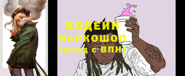 марки nbome Волосово