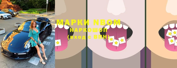 мефедрон мука Володарск