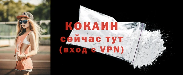 мефедрон мука Володарск