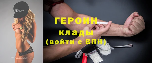 марки nbome Волосово