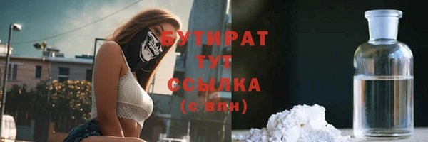 прущая мука Вязьма