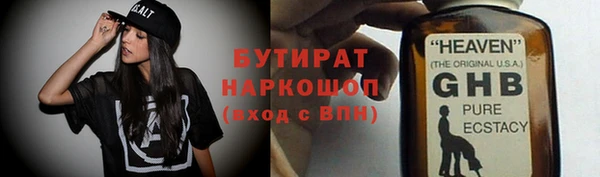 марки nbome Вяземский