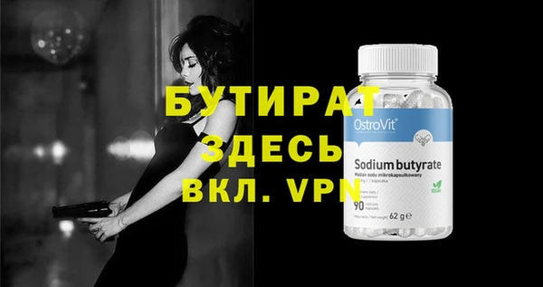 COCAINE Волоколамск