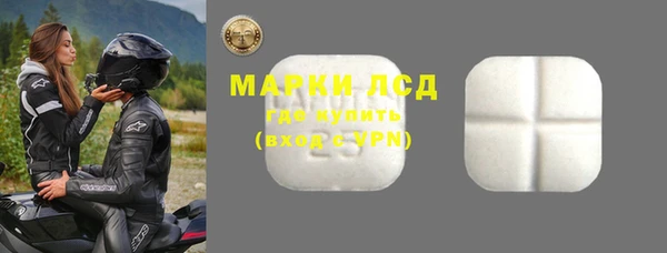COCAINE Волоколамск