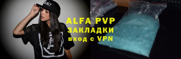 марки nbome Волосово