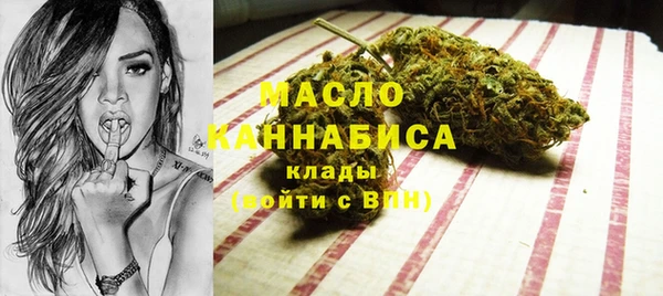 марки nbome Волосово