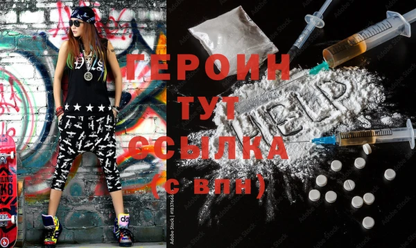 мефедрон мука Володарск