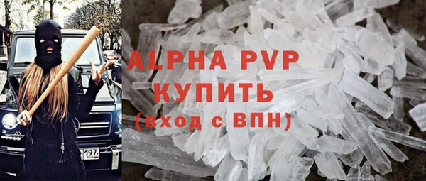 бутират Сосновый Бор