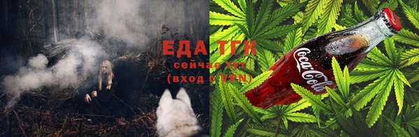 мефедрон мука Володарск