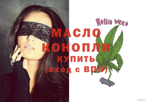 марки nbome Вяземский