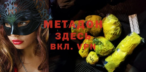марки nbome Волосово