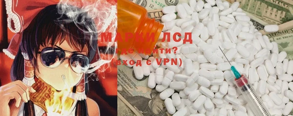 прущая мука Вязьма