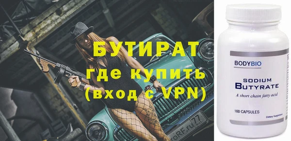 марки nbome Волосово