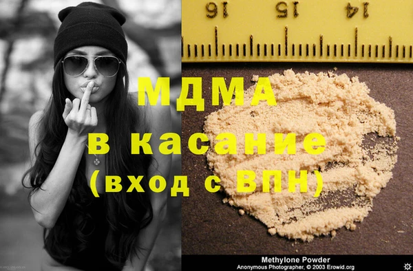мефедрон мука Володарск