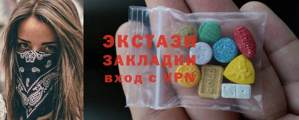 прущая мука Вязьма