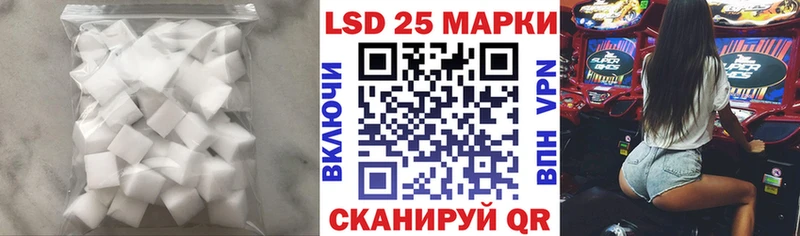 купить наркотики сайты  Верея  Лсд 25 экстази ecstasy 