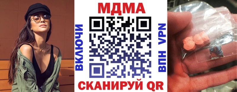 МДМА Molly Верея