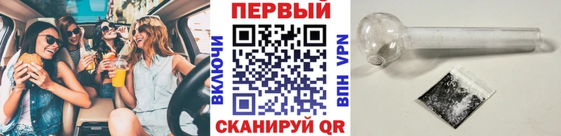 как найти закладки  Верея  Первитин кристалл 